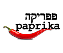 Paprika Kosher